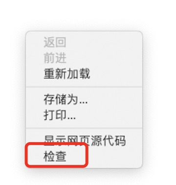 chrome示意图1