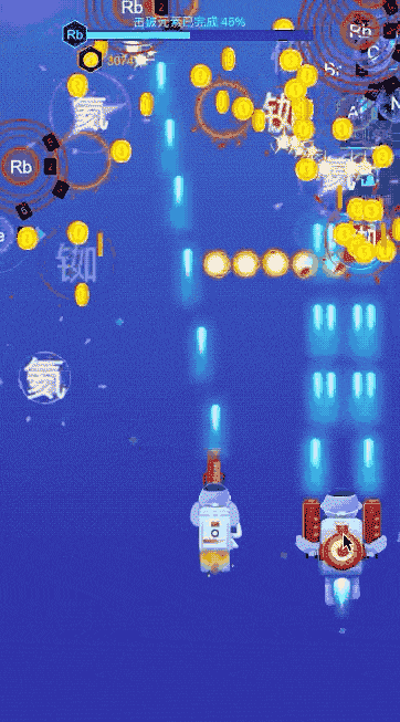 飞行射击游戏项目示例