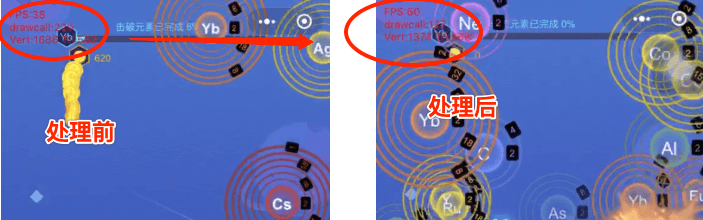 cocos creator drawcall降低效果图4