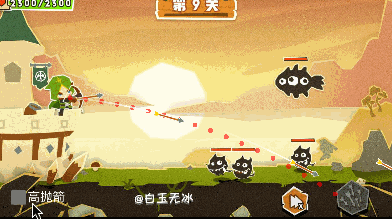 cocos creator如何实现高抛平抛发射？以及抛物线的瞄准线的绘制效果图